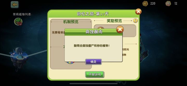 第一次通关回忆困难，纪念一下吧！截图