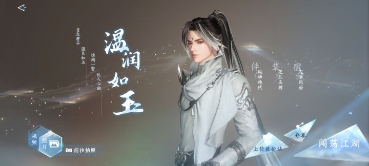 宿命相逢区有朋友一起吗?截图
