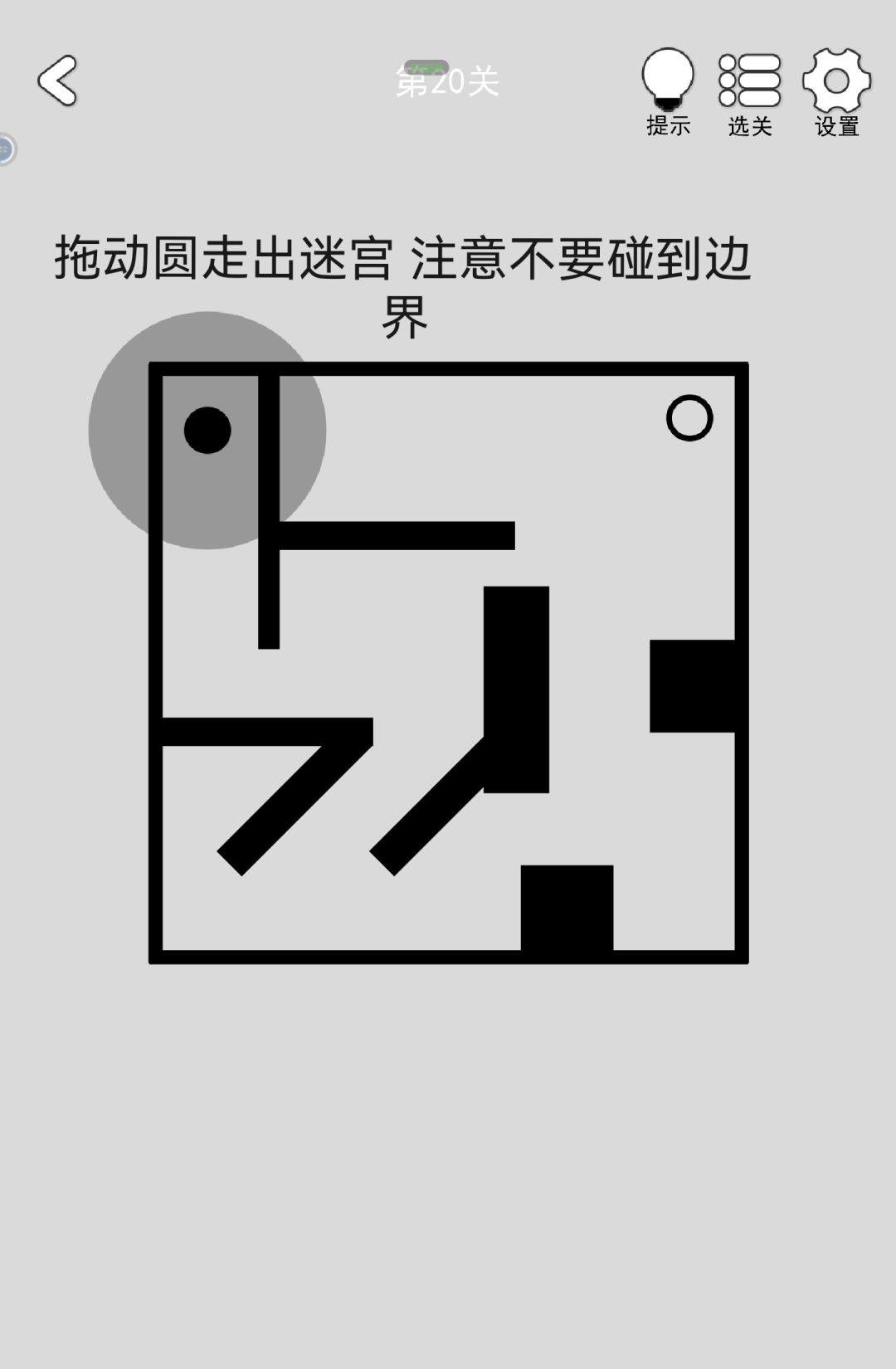 19-24攻略 2