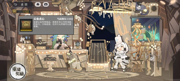 这个活动道具哪里还能换道具吗?截图