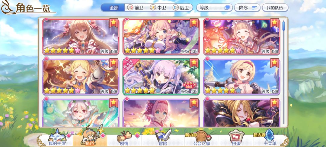 姬塔6星解放本打不死一个怪物😅😅😅 2