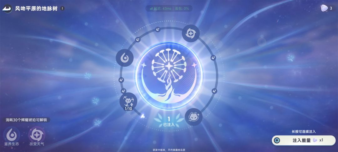 啊……卡死好多次…… 5
