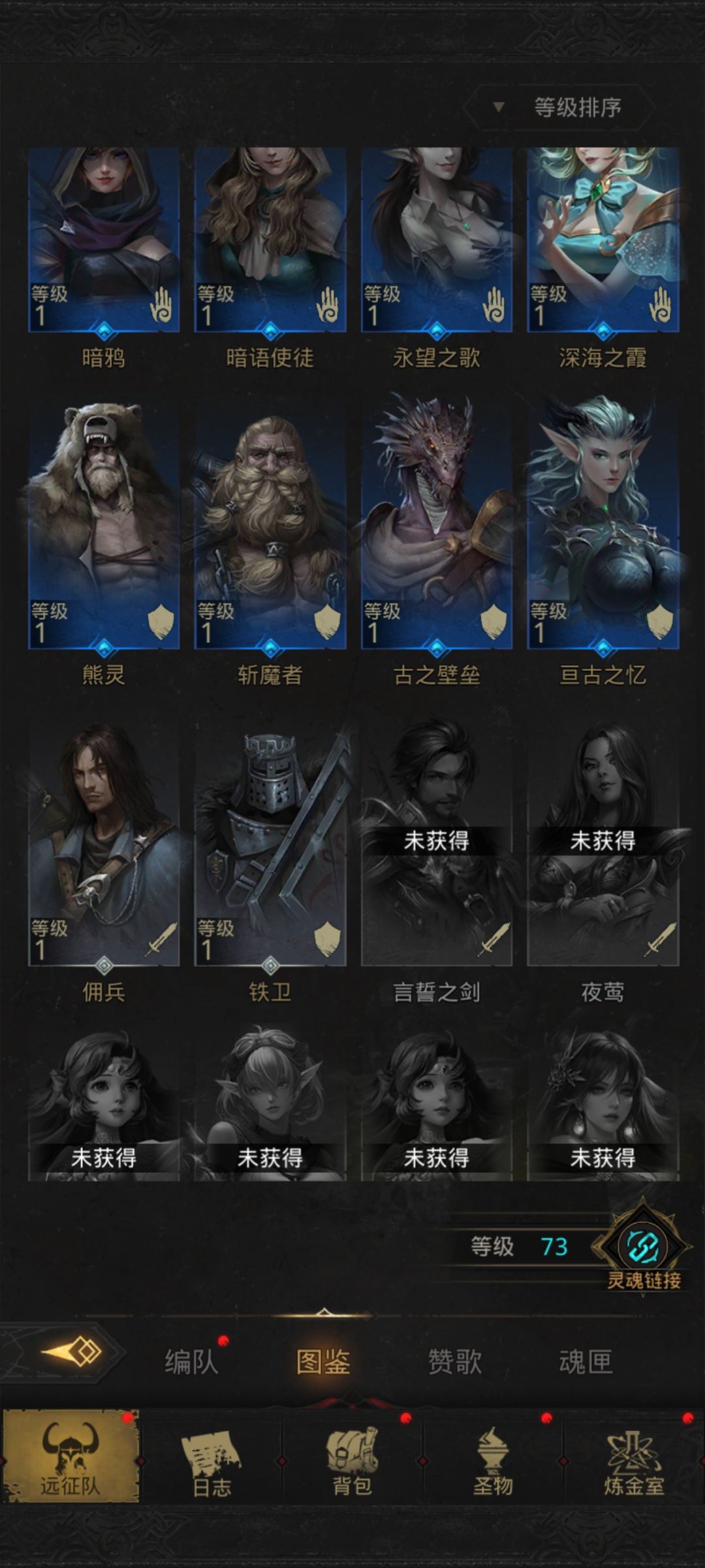 有没有群啊,卡在熔炉的萨克罗斯过不去了 4