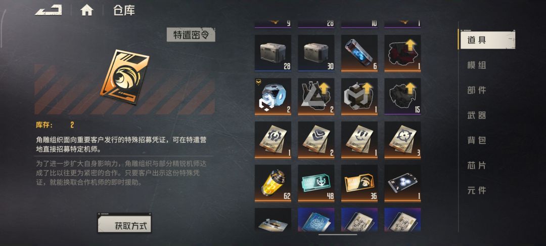 别搞事哦不然 2