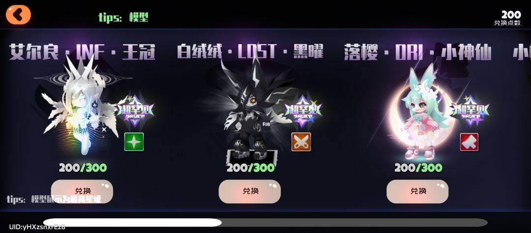 哪个好 3