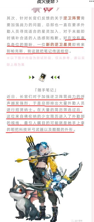 出个英雄阵营转换功能吧，逆卫玩家的呼声