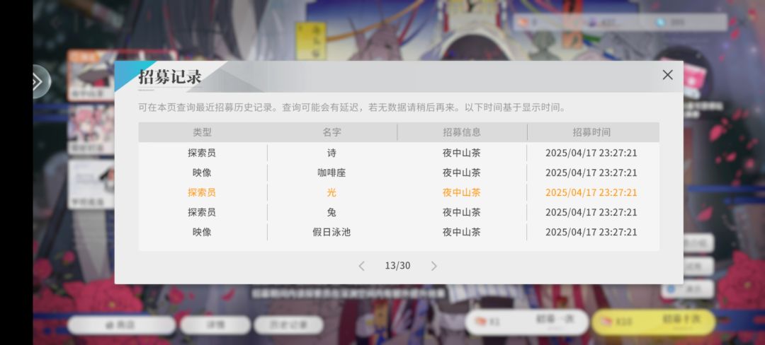 评分低不是没有原因的 1