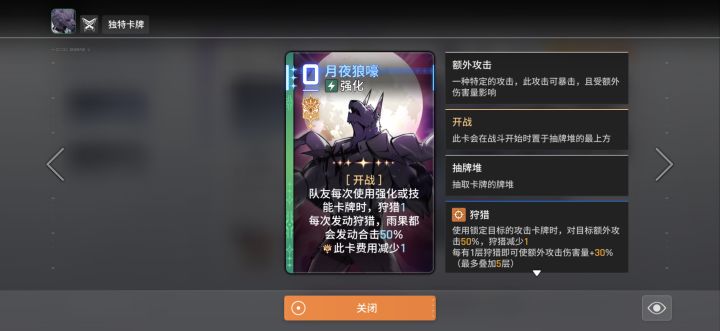 神卡截图