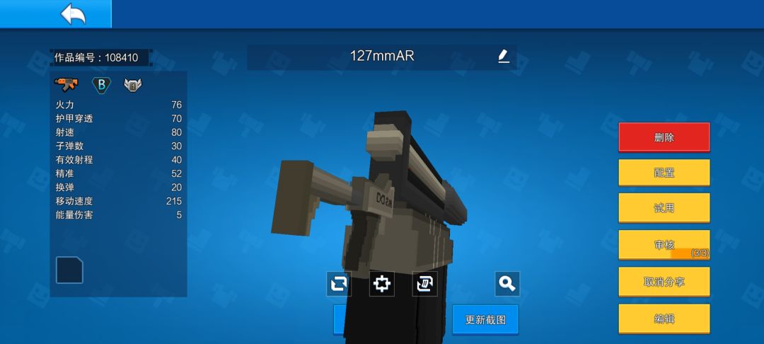 纯整活向 2