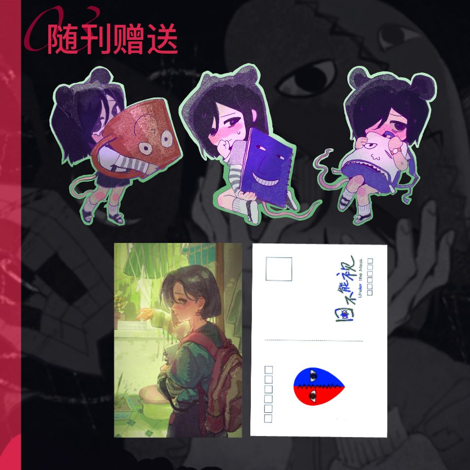 【目不能视】美术文案设定集本宣 3