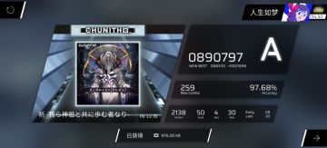 有爱，就会有奇迹！造梦音游回归第二天