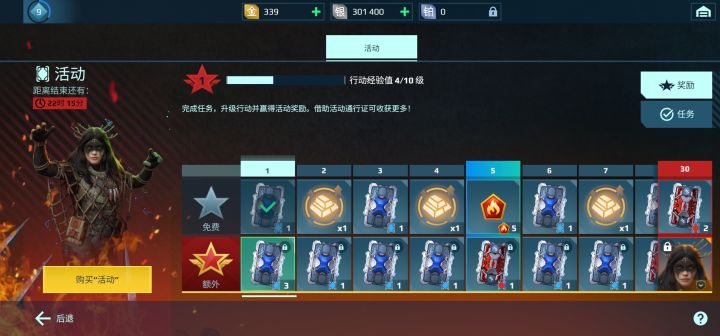 有求教截图