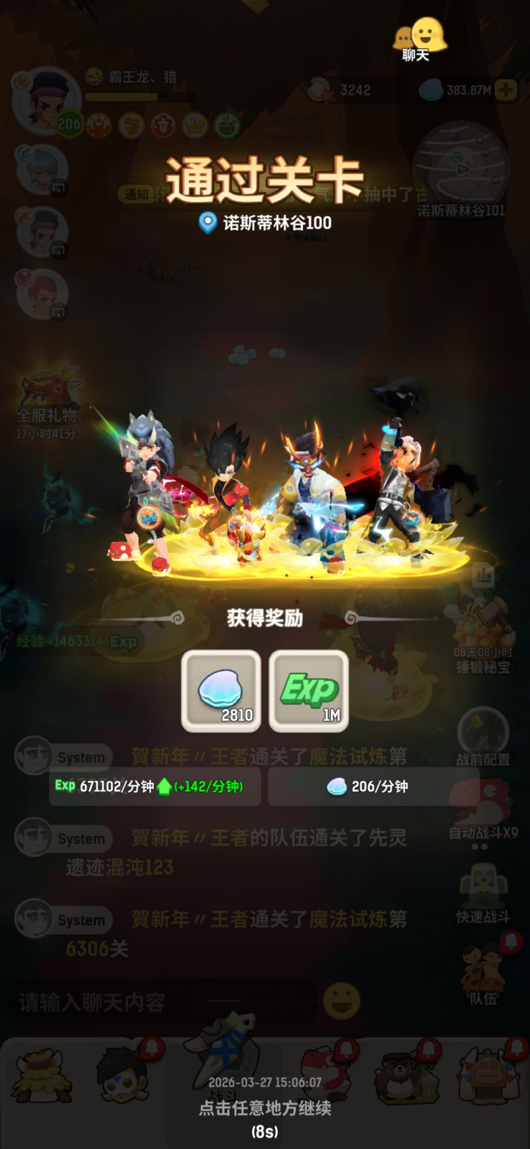这张图终于过半了! 3