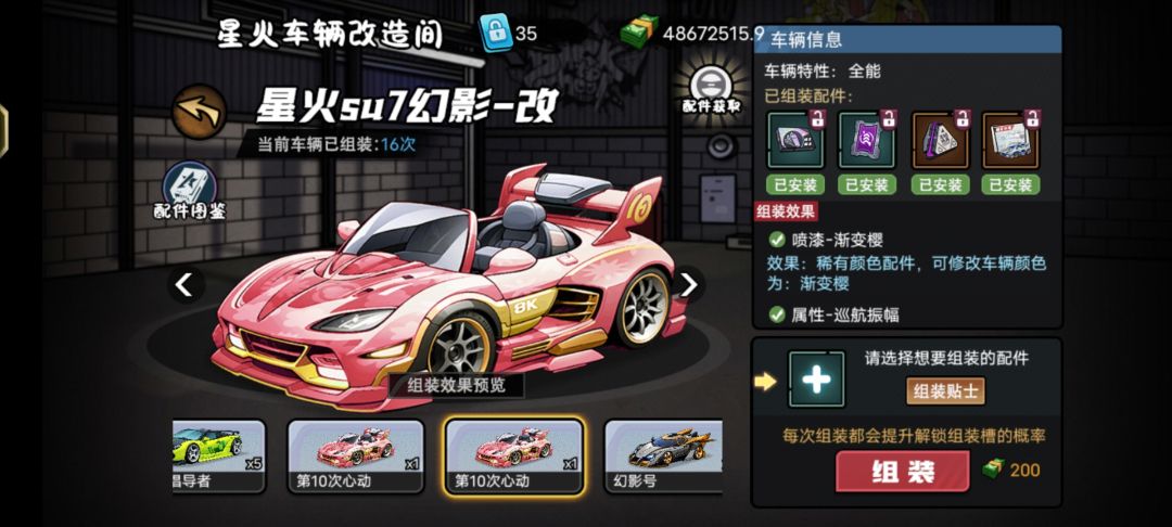 新版本 6