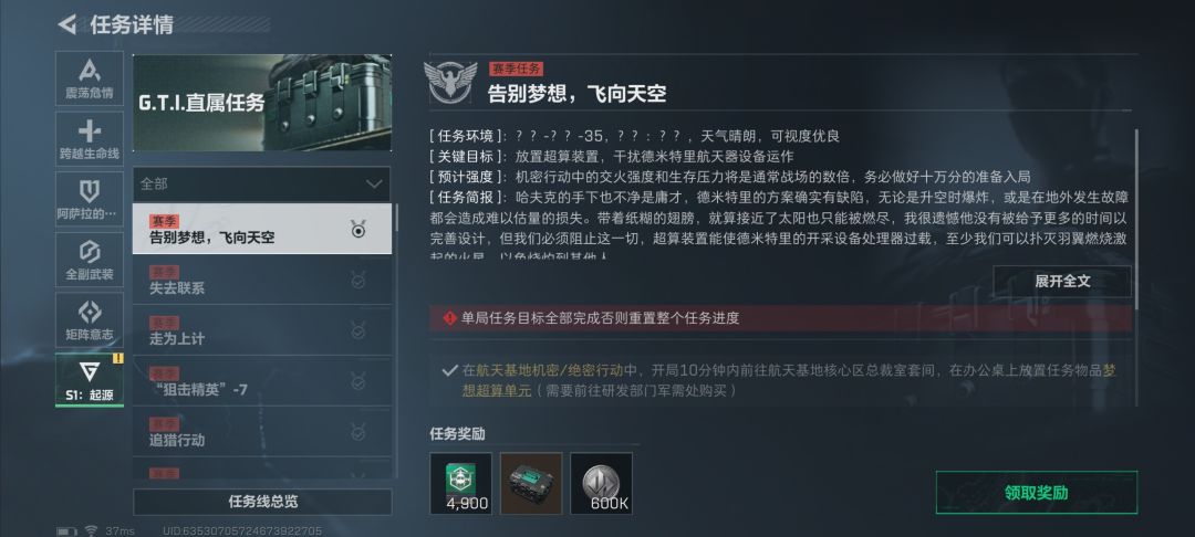 10天高强度肝3x3成功拿下 1