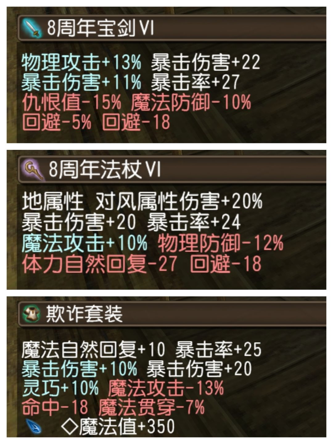 附魔排版也是一种美学 2