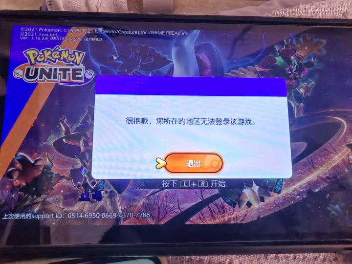 为什么啊？[表情_吃瓜][表情_吃瓜]截图