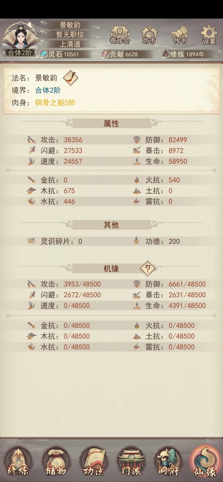 十区有大佬引接上天吗？截图