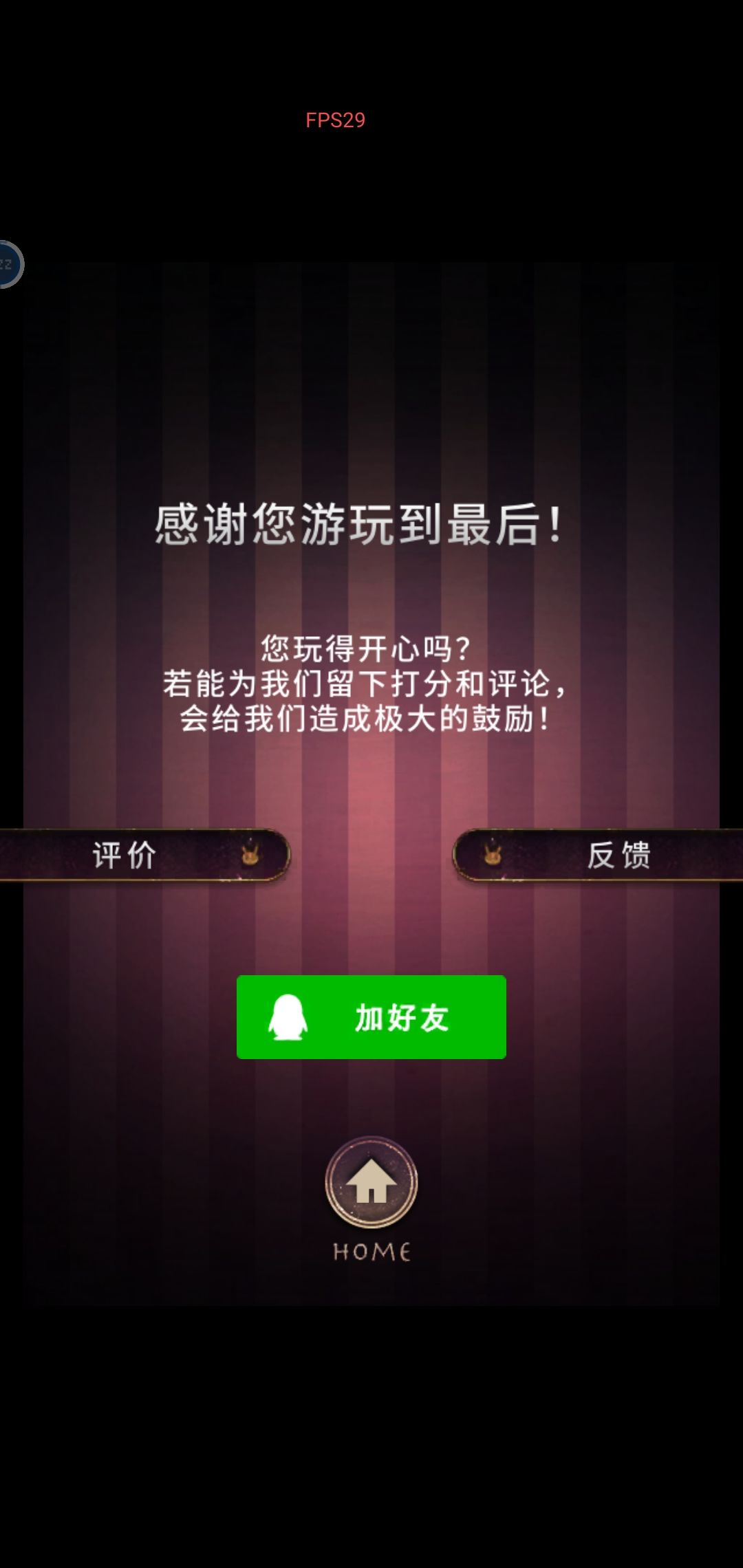 我一直在等你 2