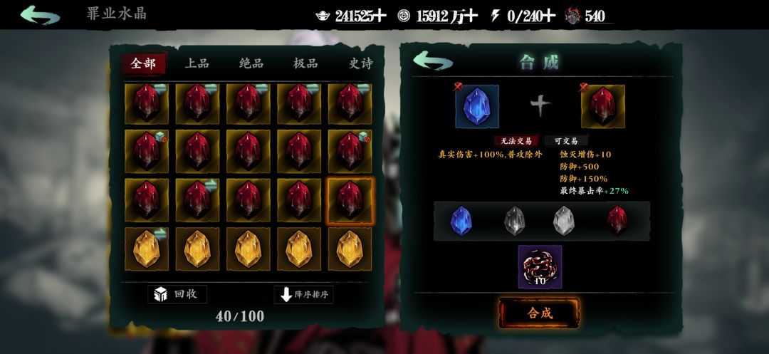 轻松绷住 1