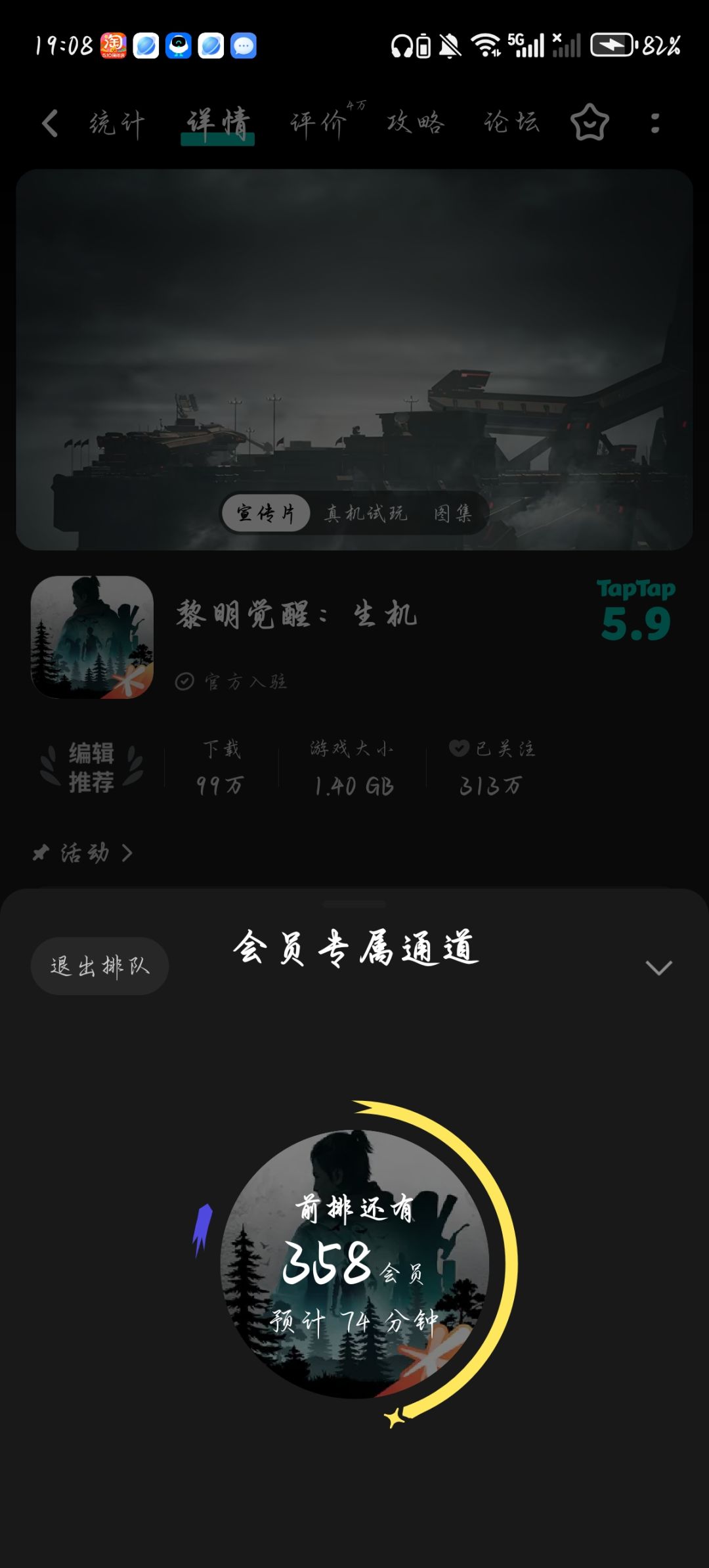 笑不活了 1