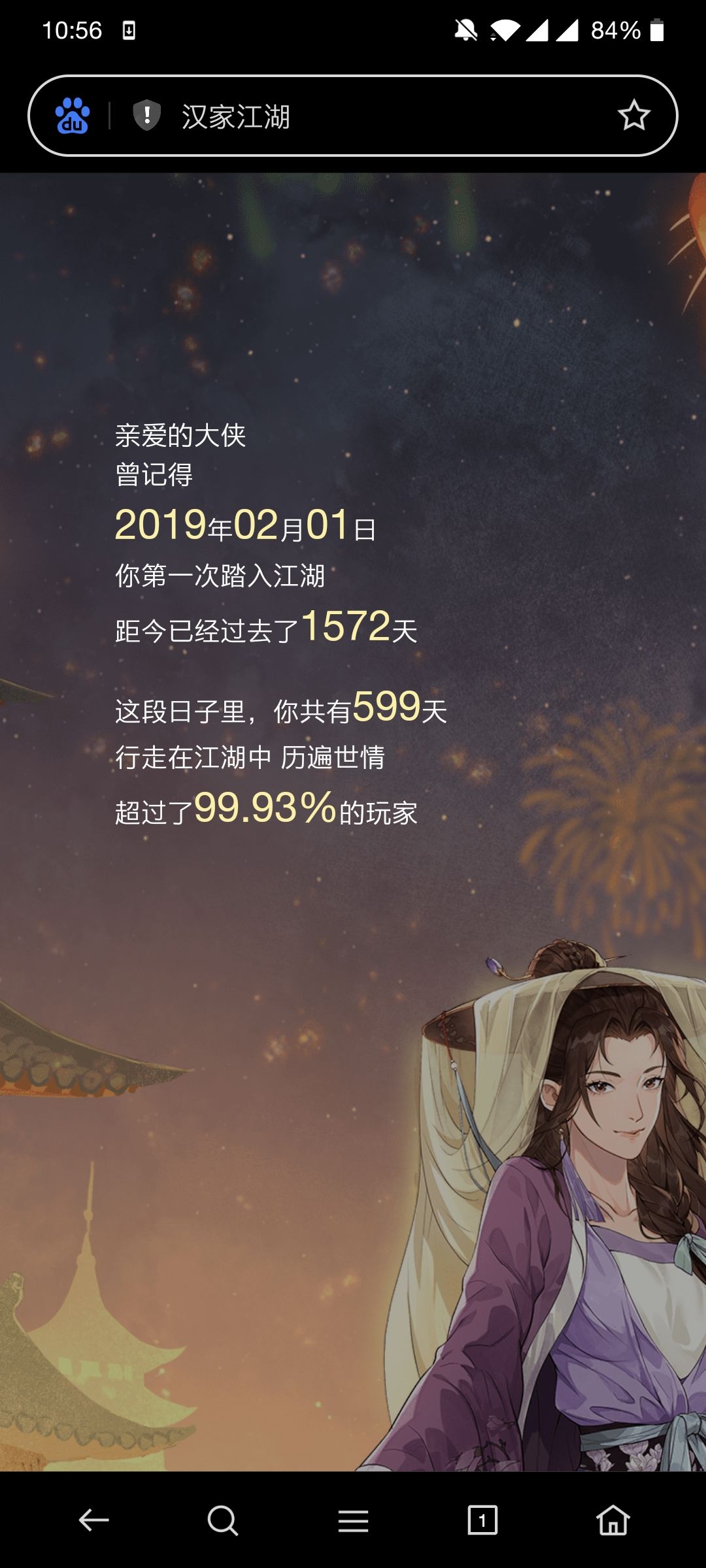 断断续续要走过600天了 1