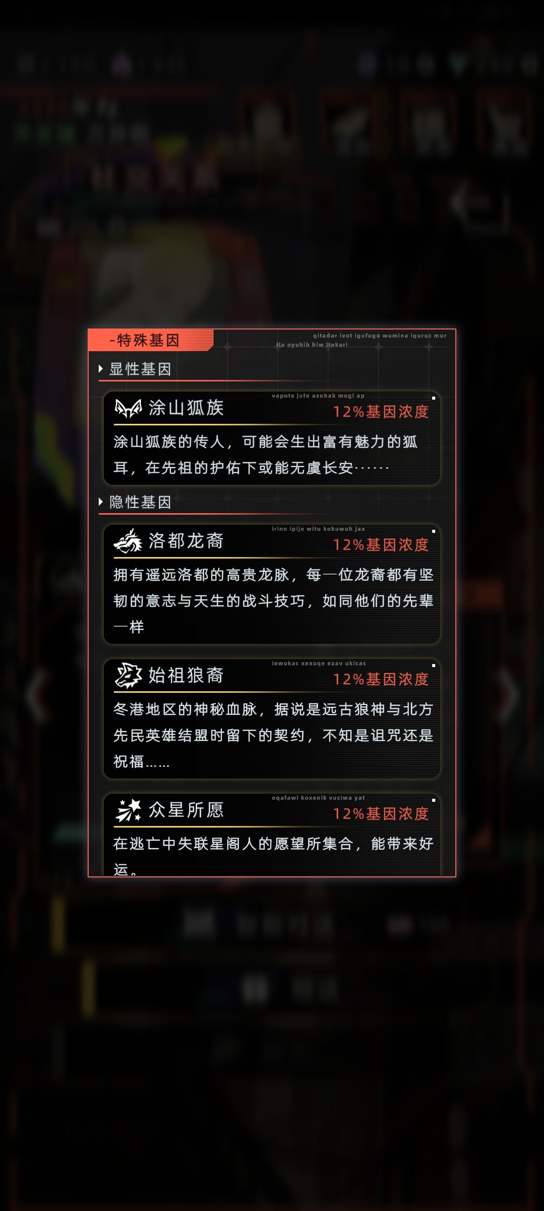 全收集档完蛋了 1
