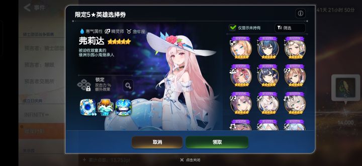 各位大佬，这个怎么选？截图