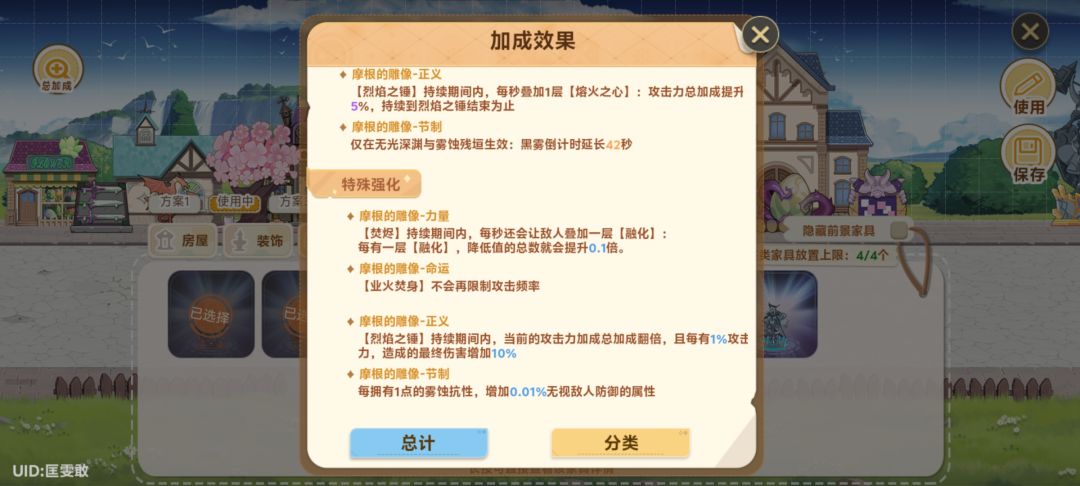 禁暴 2