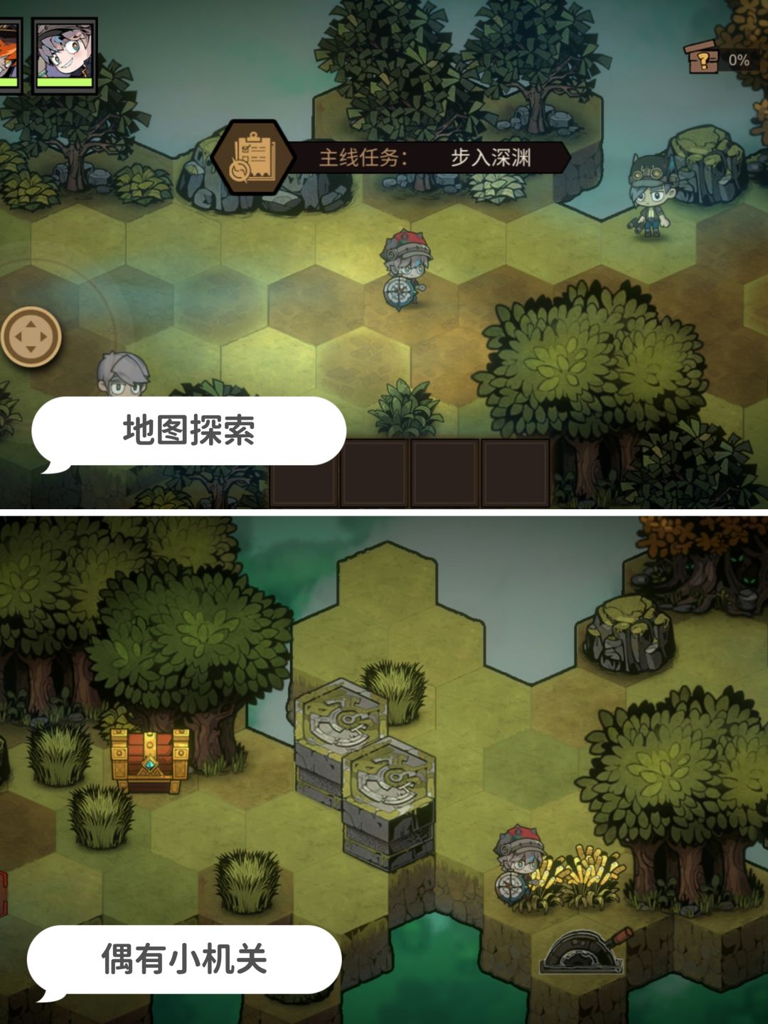 一起叠在一块儿战斗吧💦 3