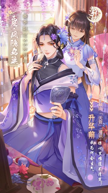 掌门太忙|【论武赛季卡复刻】