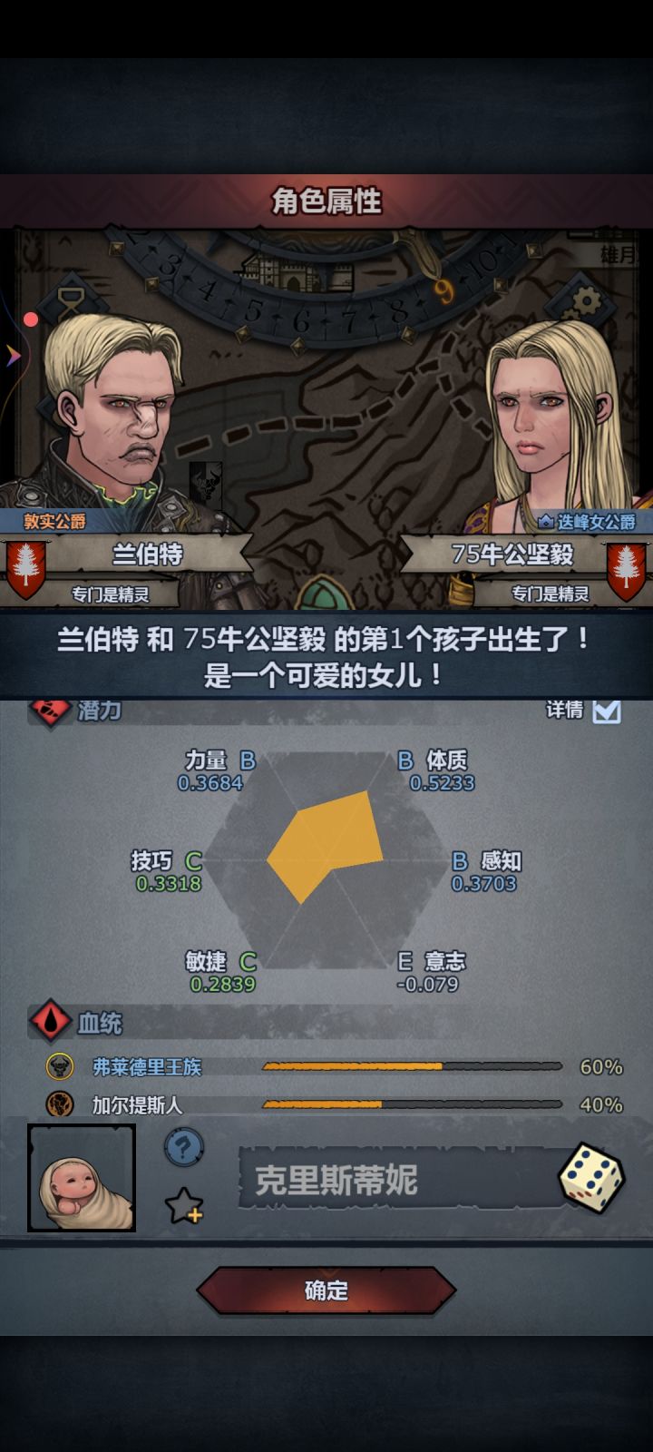 你们加起来都没有40平民血啊截图