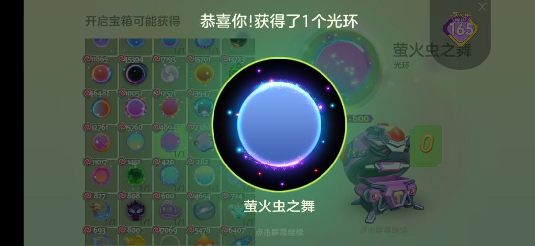动态图片 9