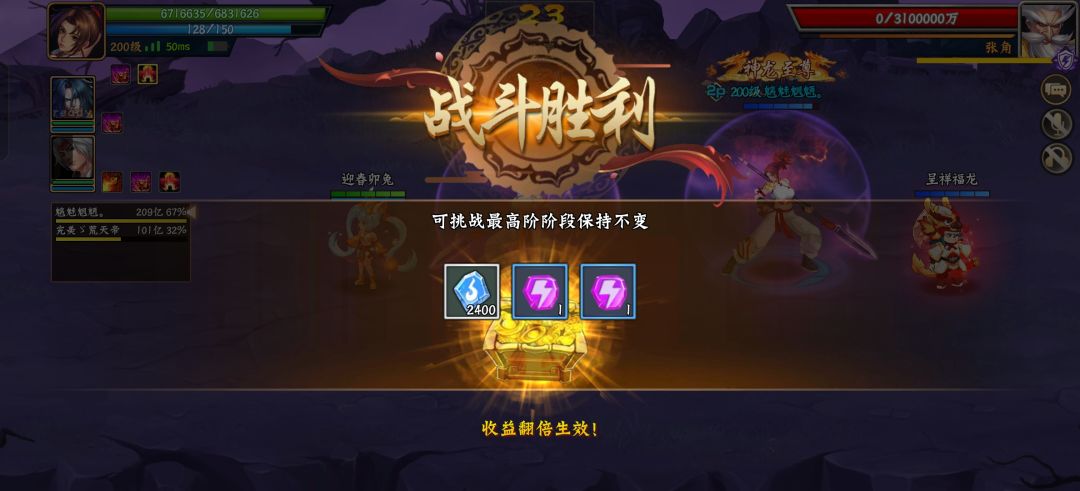 符石第六期截图
