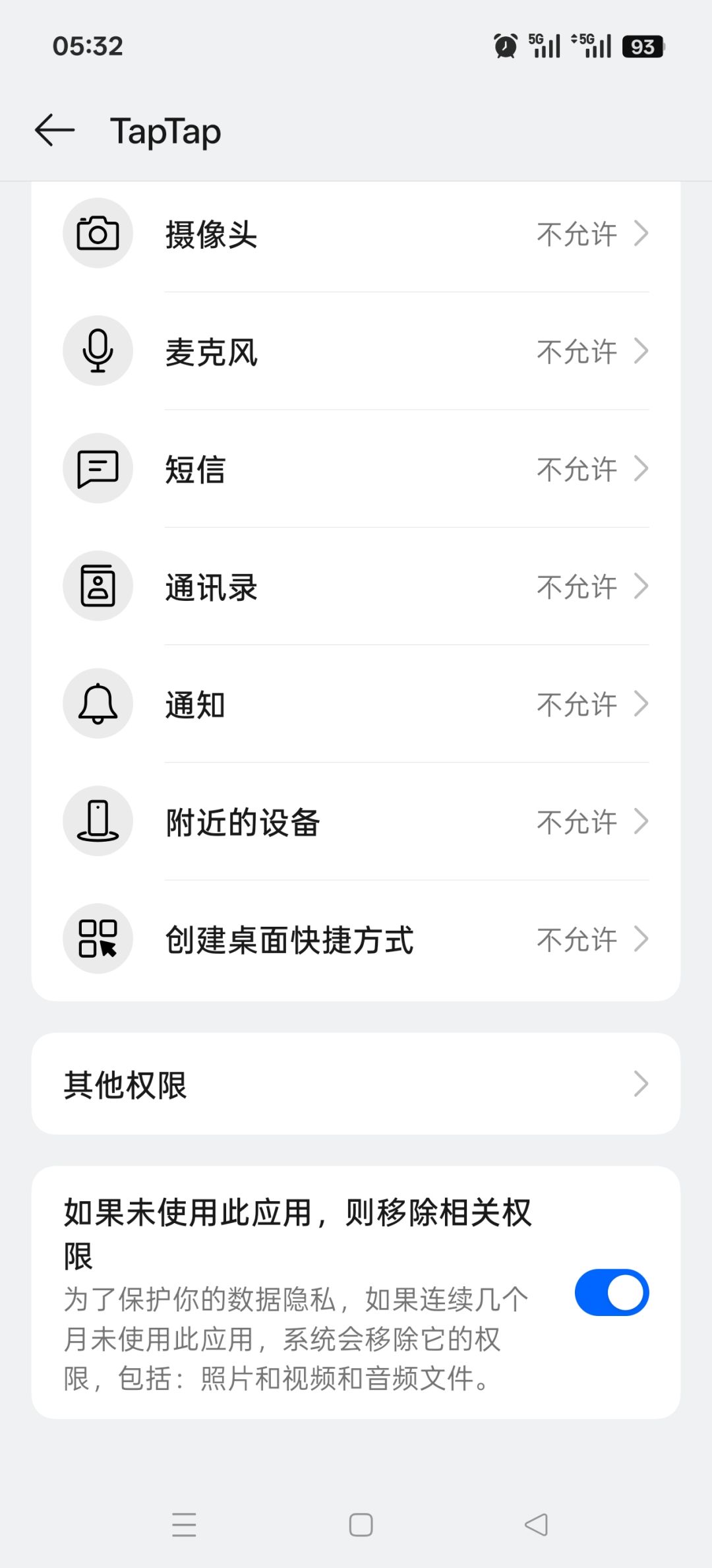 求助 3