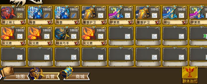 精彩截图分享 2025-11-23截图