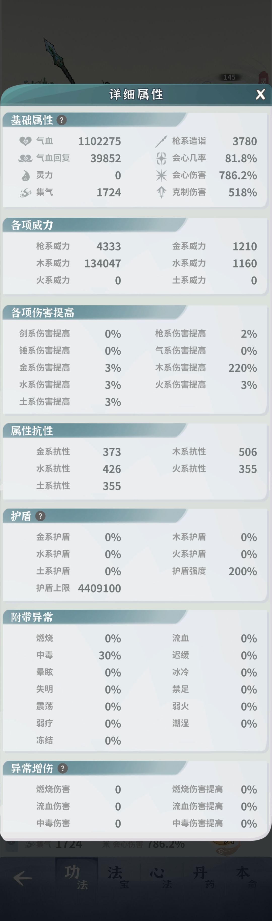 求助,卡答复堕仙了 5