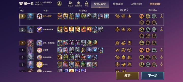 鸡哥的玩具截图