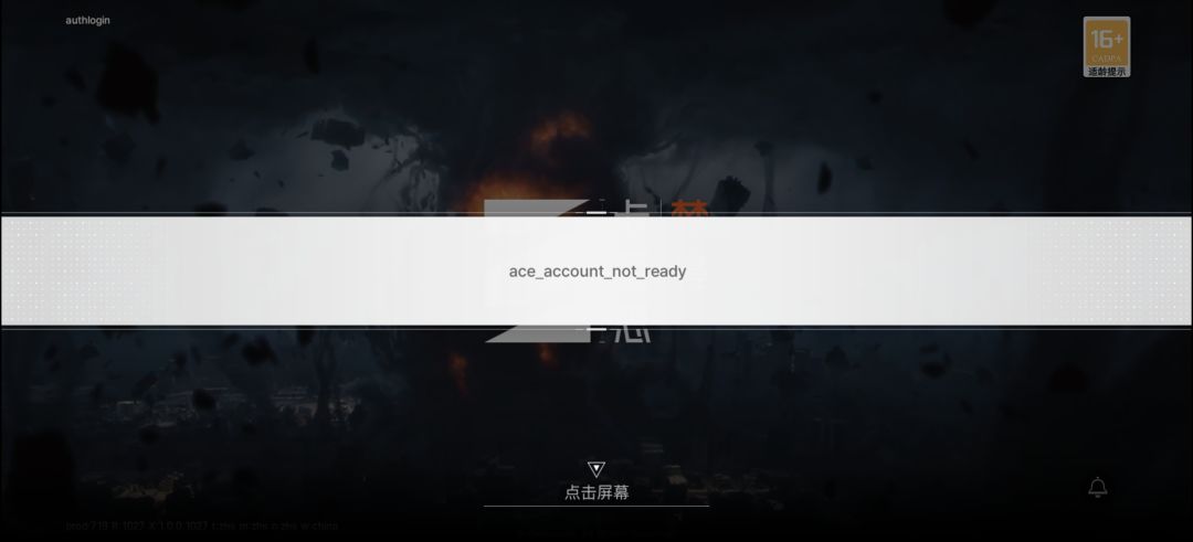新人一枚,这玩不了咋整 2