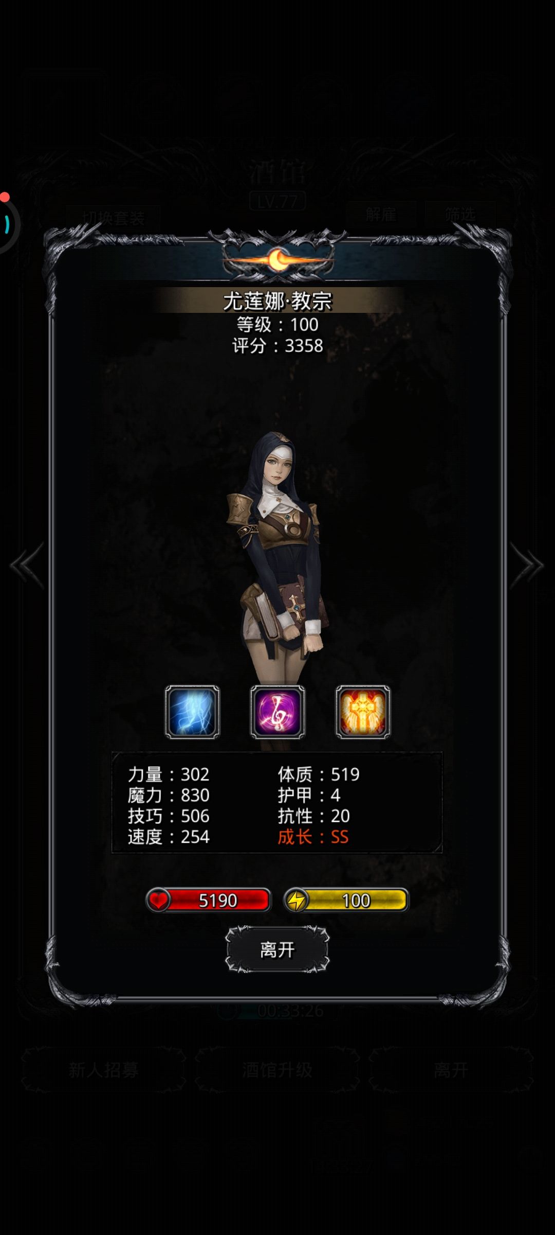 哪个好 4