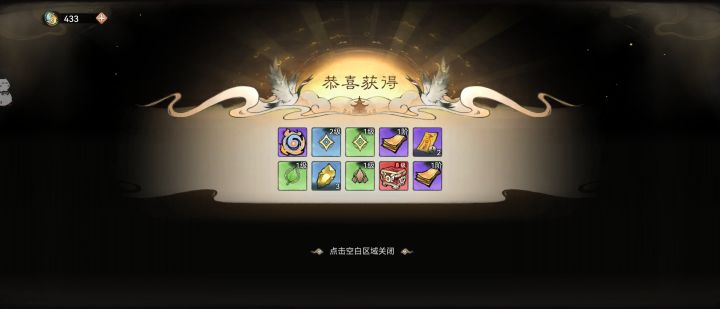 灵阵有没有第二个保底截图