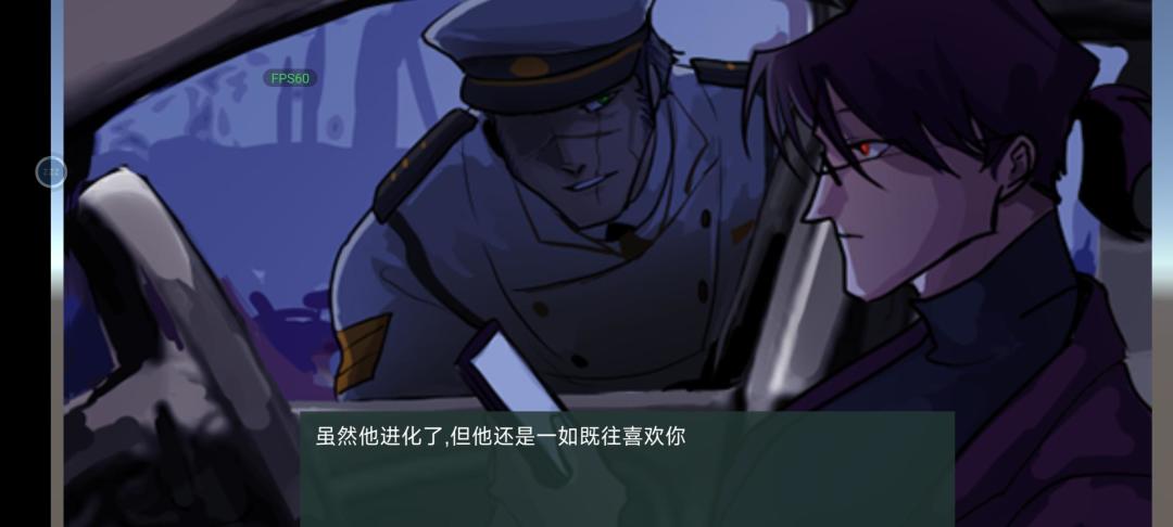 结局狗，狂欲 5