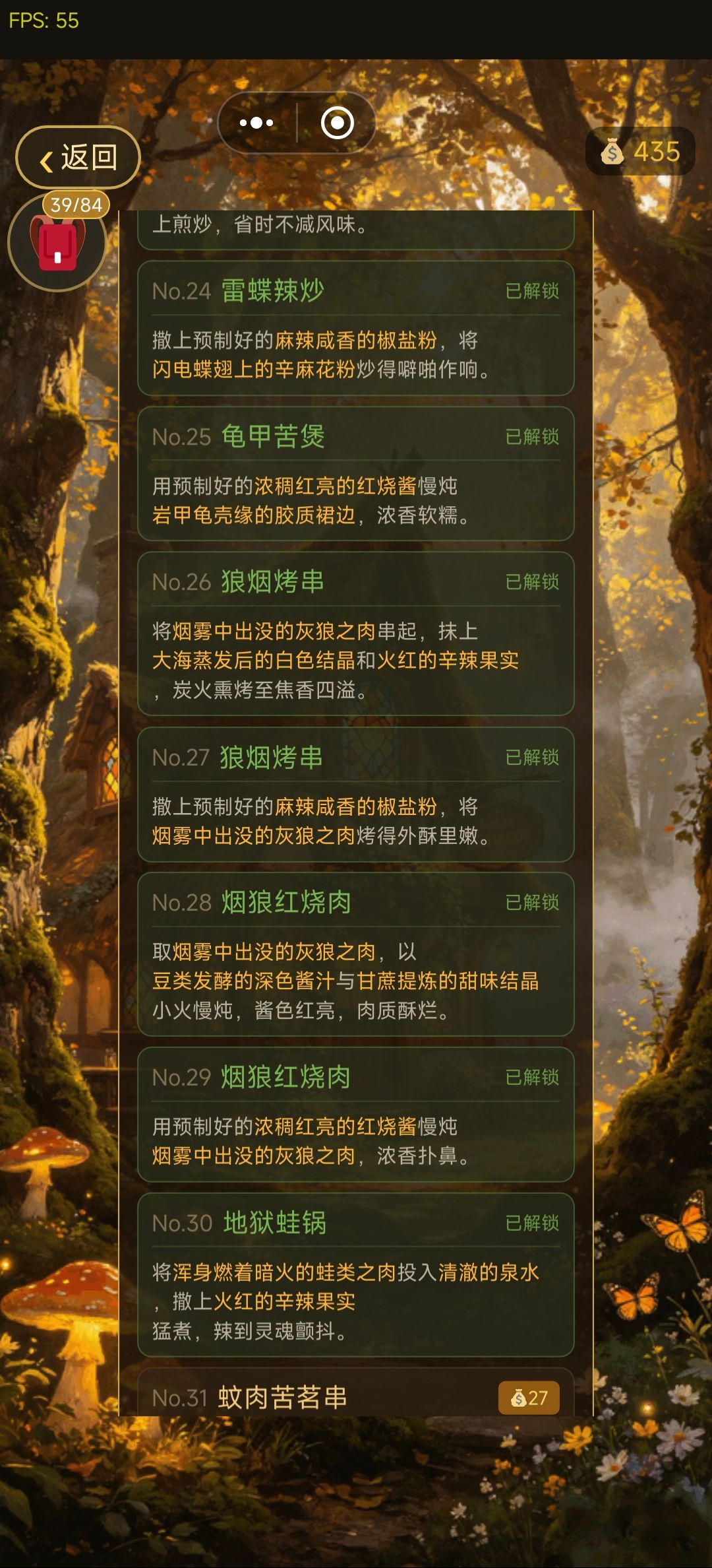 bug 3