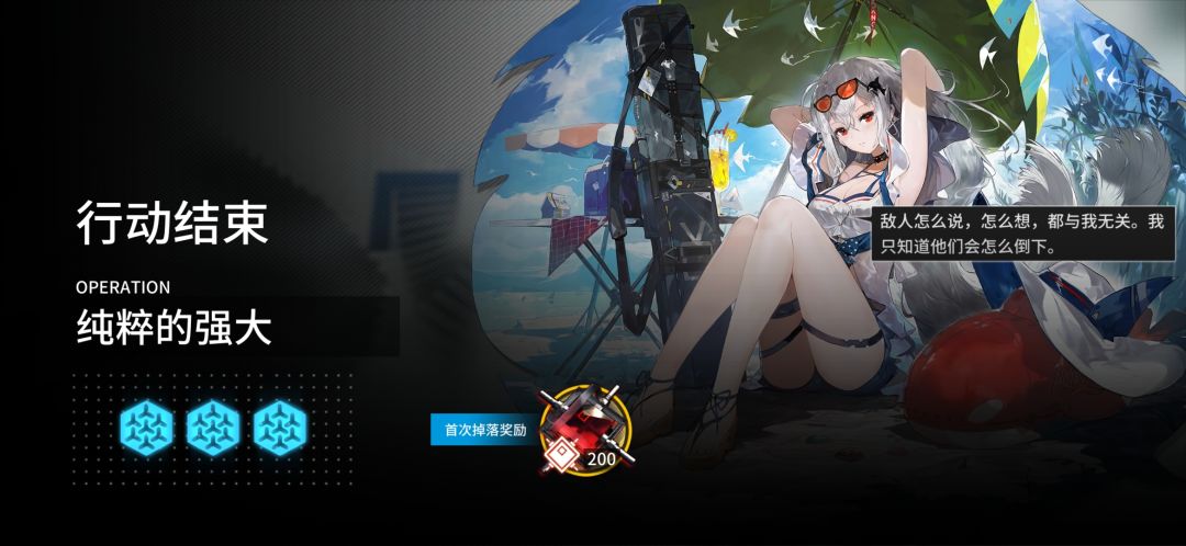 有了蒂蒂才知道 1