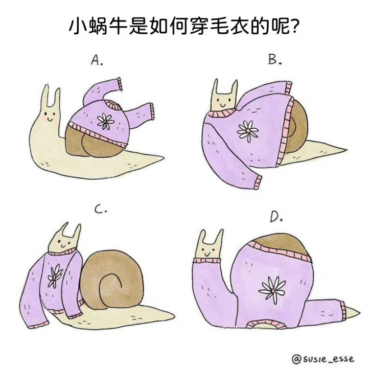 不知道Peter怎么想?截图