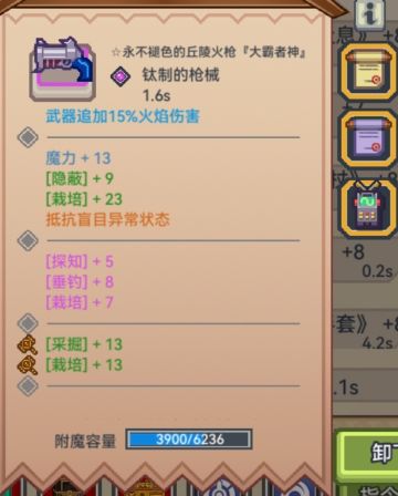 采集套快速成型流程