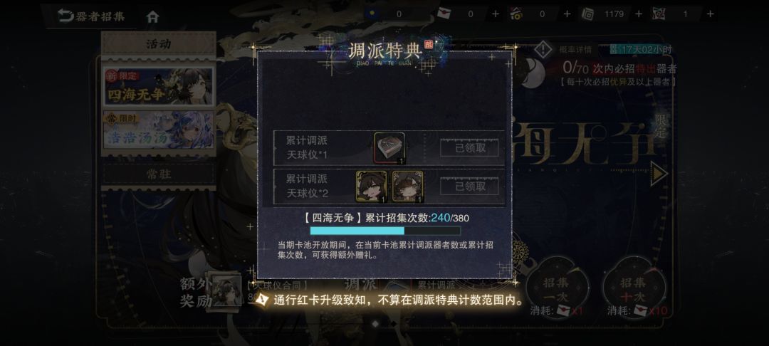 新图鉴+1 2