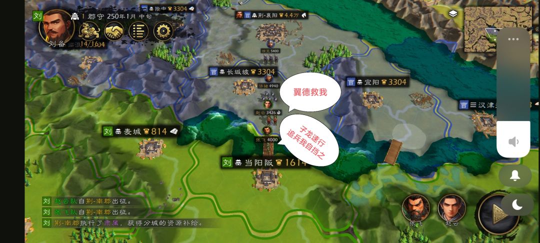 三国迷爱好者,心心看这里,24名将dcl求更 5