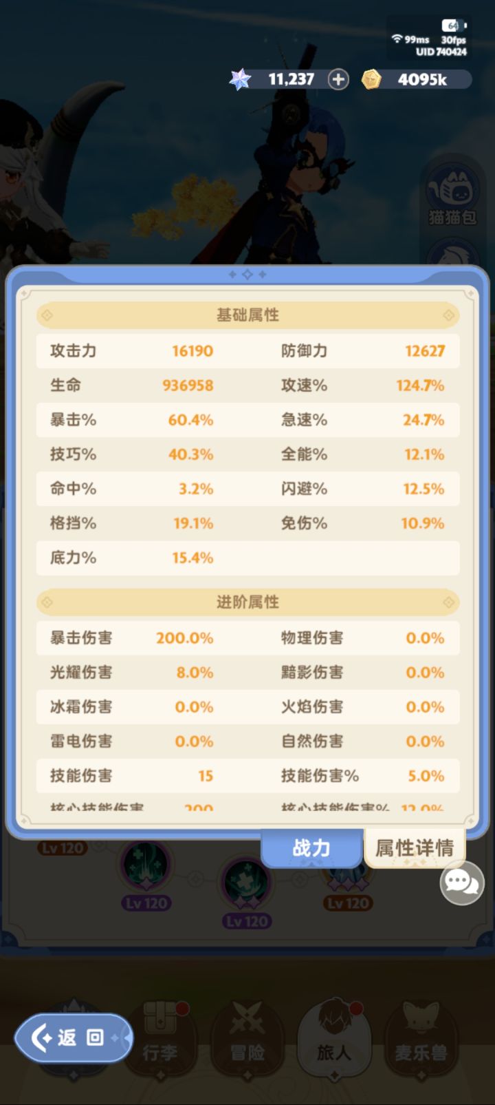 求助求助截图