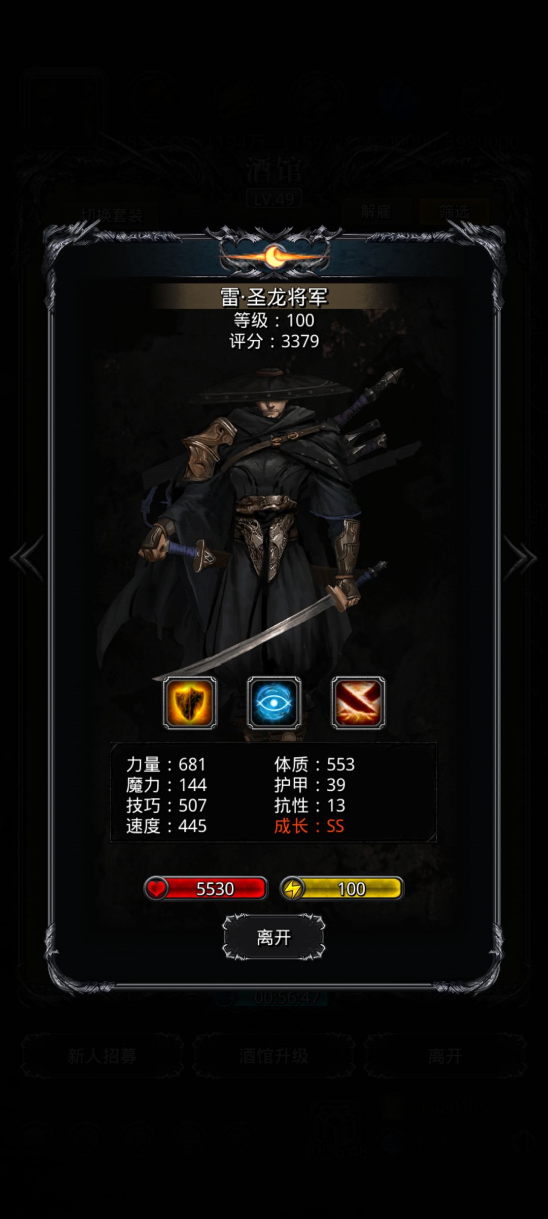 请教 2